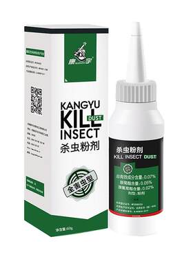 康宇杀虫剂灭蟑螂家用
