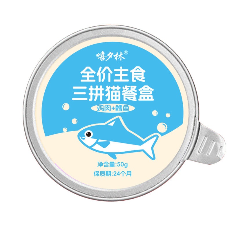 猫咪补水慕斯三色营养餐盒罐头