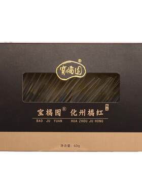 好喝效果强独立包装买2送1买3送2