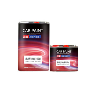 清漆汽车漆固化剂套装专用透明亮光油高光面漆轮毂超快干罩光清漆
