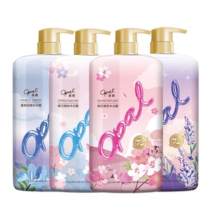 澳宝滋润保湿香氛沐浴露正品