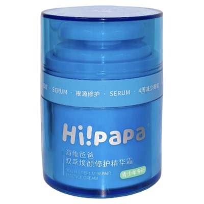 海龟爸爸祛痘小蓝瓶秋冬面霜