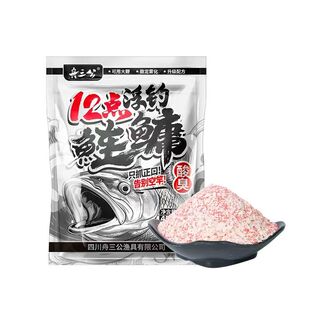 升级浮钓酸臭饵料野钓江河水库花鲢白鲢鲢鱼专用料手竿胖头鱼窝料