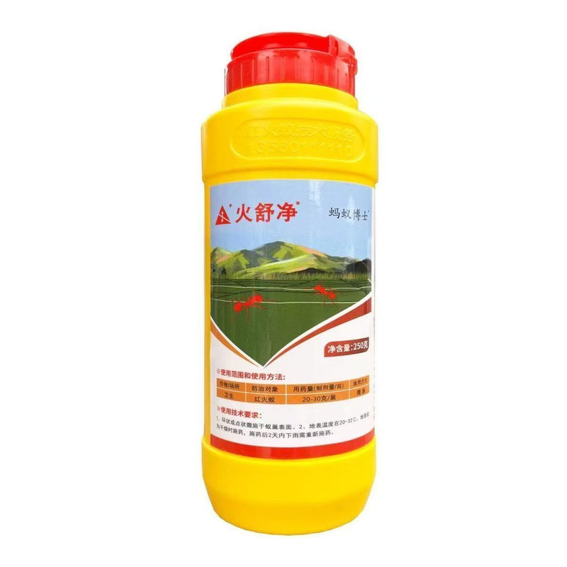 灭红火蚁药户外灭杀红蚂蚁药火舒净杀虫粉剂卫生用杀红火蚁专用药