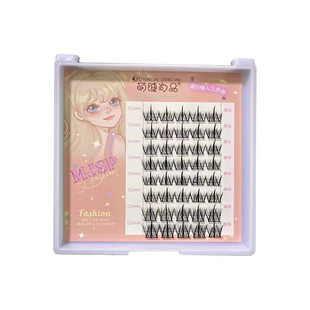 萌睫尚品假睫毛小恶魔懒人三部曲自然仿真单簇硬梗假睫毛浓密新手