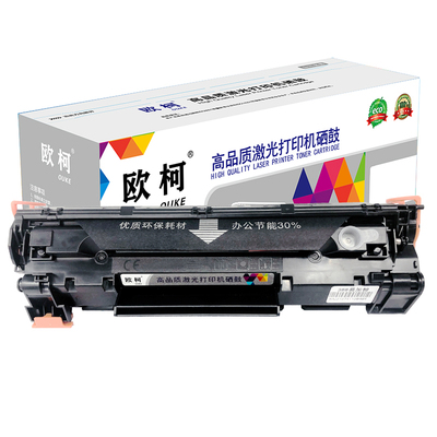 欧柯适用惠普CC388A一体式硒鼓