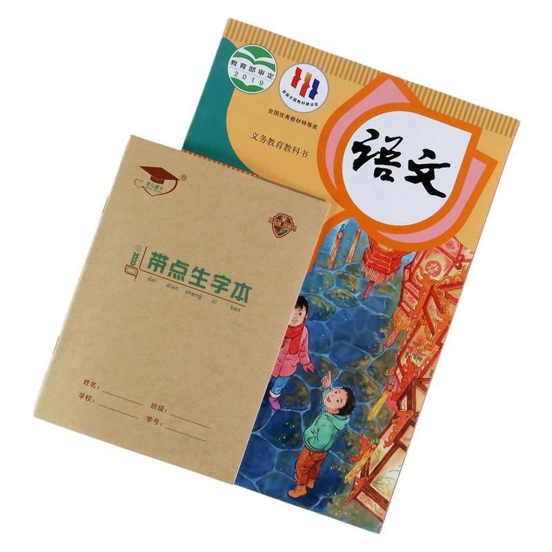 金儿博士36k作业本北京发货