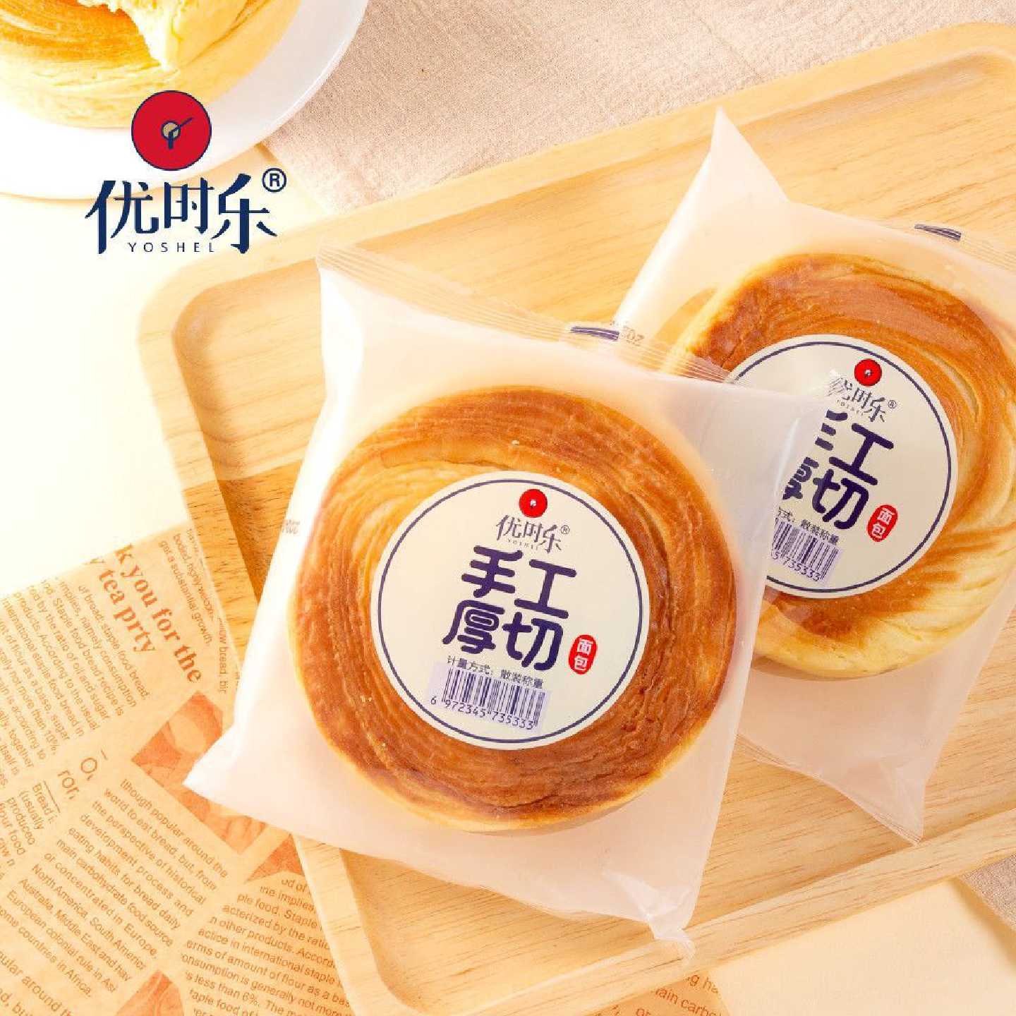 优时乐手工厚切面包早餐手撕面包圆形大个原味吐司糕点蛋糕一整箱