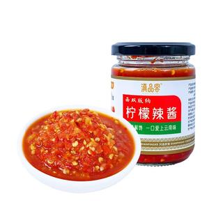 泰式酸辣柠檬酱云南西双版纳柠檬蘸料傣味烧烤海鲜小米辣柠檬酱