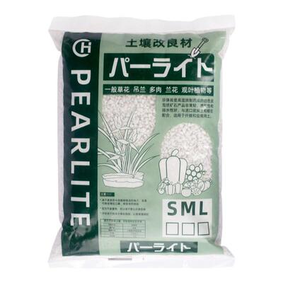 园艺珍珠岩3-6mm/2.5L