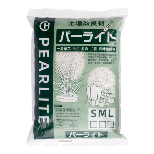 好吉先生颗粒珍珠岩3-6mm盆栽月季兰花种植苗圃保水透气介质2.5升