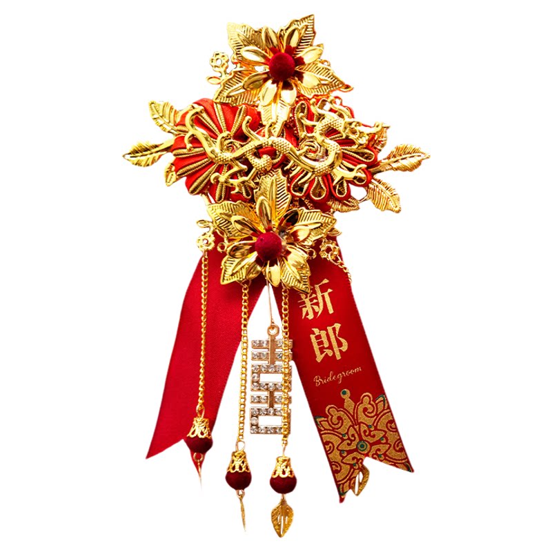 婚礼全套胸花襟花新郎新娘伴郎伴