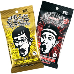 日本进口KOYO降温凉感运动湿巾清凉冷感止汗军训提神醒脑防困神器