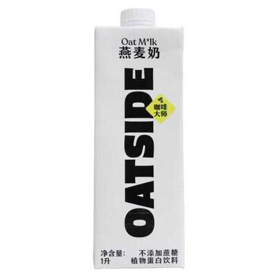 Oatside燕麦奶谷物燕麦奶