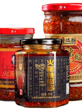 宣威火腿罐装火腿酱拌饭下饭爽口