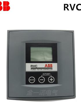 议价原厂正品ABB功率因数控制器RVC-8/全国联保、假一罚十！
