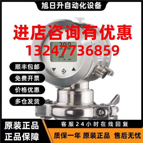 议价Fisher压力DE45D80041PKR023 ME6107M87BH90V00 ME1107M87BH9