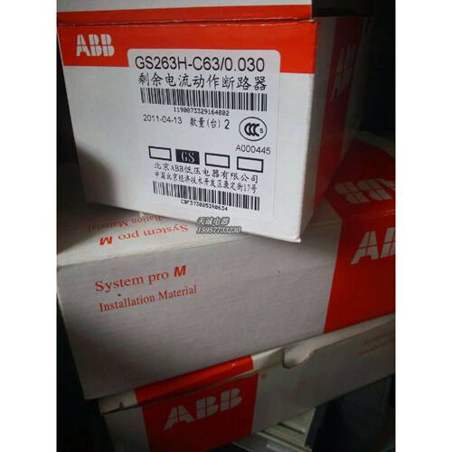 议价全新原装正品ABB断路器 GS263H-C63/0.030 现货议价
