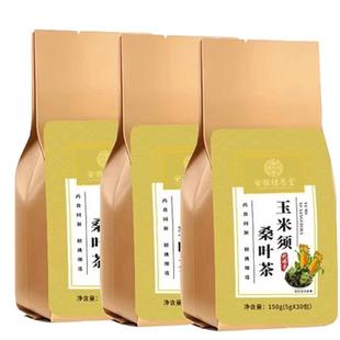 糖尿病人专用食品糖友糖人控三高血糖喝的茶旗舰店无糖主食小零食