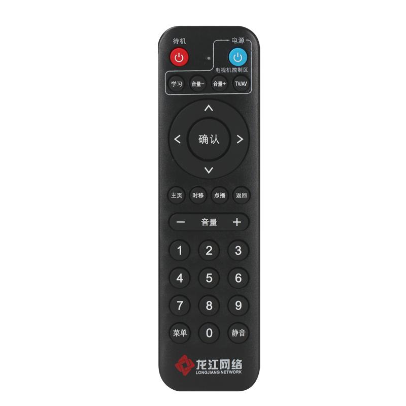 黑龙江龙江网络高清数字有线电视