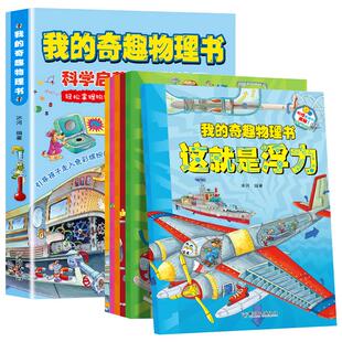 实用文摘2023和2022年刊和2021年刊珍藏礼盒装 低幼版小学初中教材紧密连接期刊 提升阅读能力写作水平培养阅读习惯趣读百科科普