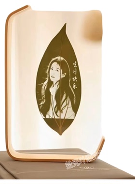 简约创意L型亚克力叶雕定制礼物