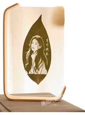简约创意L型亚克力叶雕定制礼物