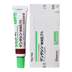 MSD祛疤膏疤痕修复除疤软膏淡化痘印10g高田制药日本直邮正品原装