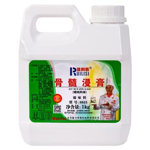 瑞可莱瑞利斯猪骨髓浸膏猪肉风味8815商用1kg猪肉香精卤味增香膏