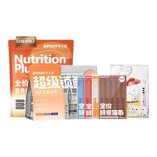 布兰德主食全家福套餐全价主食猫粮无谷冻干猫条非零食湿粮成猫咪