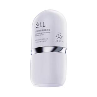 ELL素颜霜隔离遮瑕清透持久提亮轻薄懒人霜女士霜官方旗舰店正品