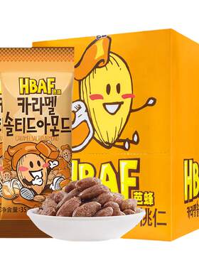 多口味扁桃仁坚果零食HBAF/芭蜂
