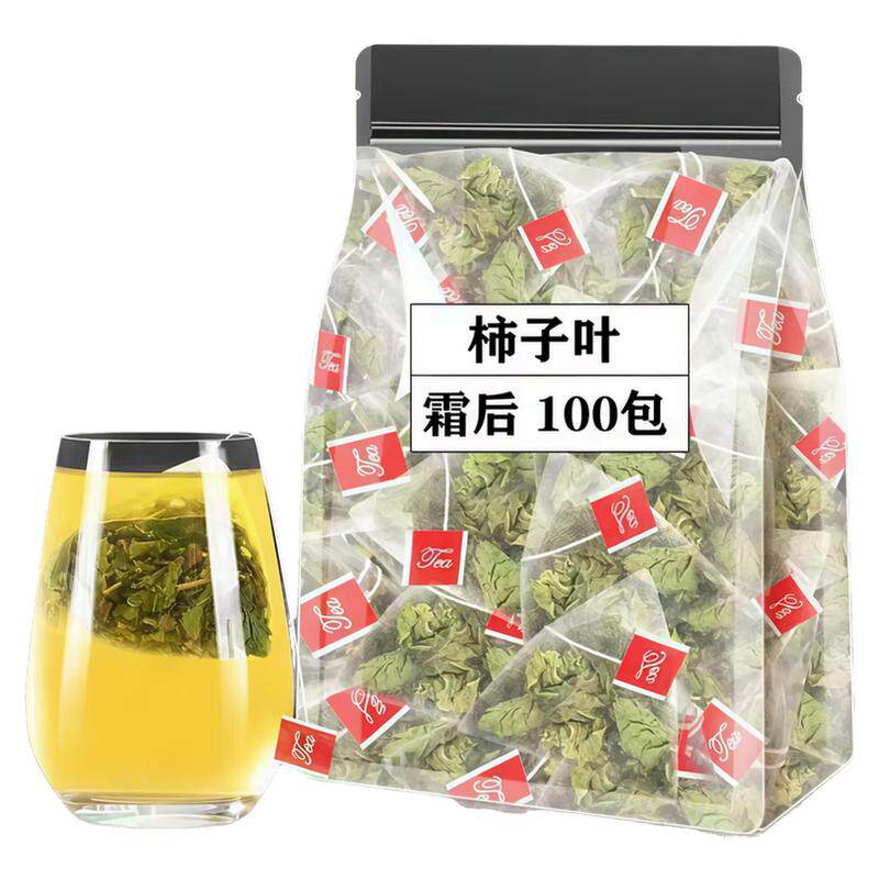 【新货不熏硫】霜打柿子叶