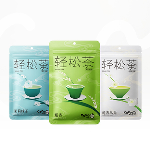 【到手21杯】CoCo都可轻松茶系列栀香乌龙糯香乌龙茉莉绿茶7包/袋
