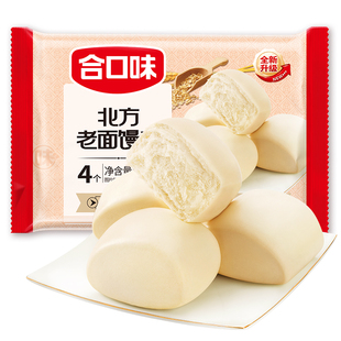 【79元任选6件】合口味北方老面馒头早餐半成品包子方便手工面点