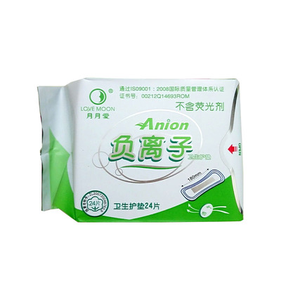 月朗授权 月月爱负离子卫生巾 8包护垫 24片装180MM  卫生护垫干