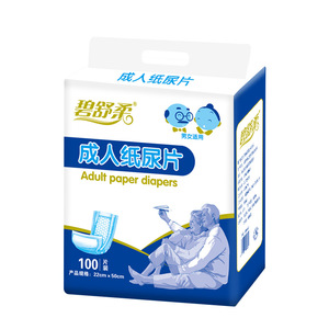 碧舒柔老人用一次性特价纸尿片
