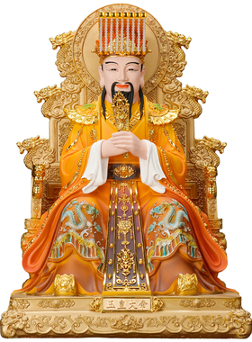 家用树脂王母娘娘神像供奉玉皇大帝王母居家祠庙摆件瑶池金母佛堂