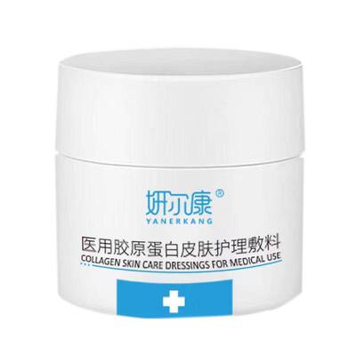 妍尔康敏感肌修复面霜