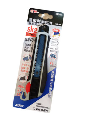 宏迪美工刀大号重型专业裁纸刀片
