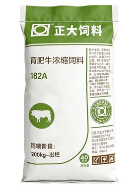 正大182A牛饲料浓缩料40kg育肥牛料正品增肥颗粒预混料精补料80斤