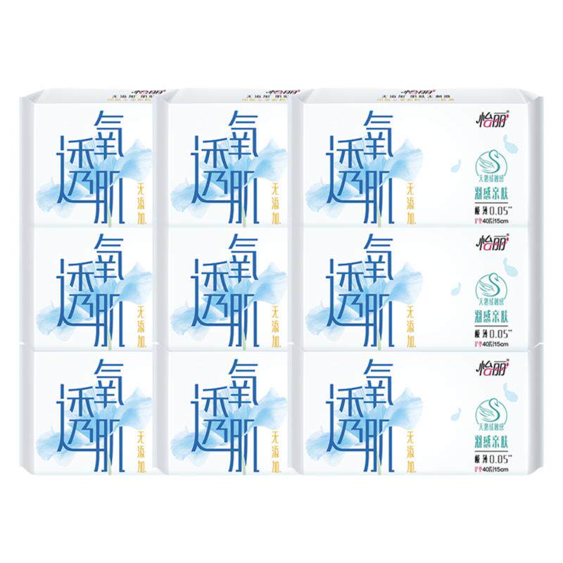 怡丽卫生巾护垫150mm日用超护垫