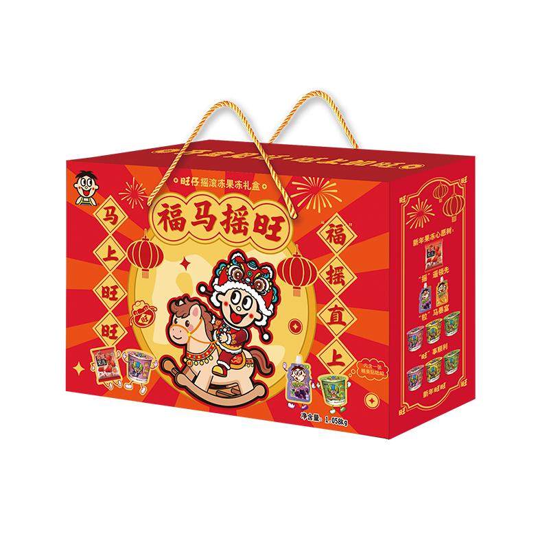 旺旺大礼包旺仔摇滚冻礼盒果冻礼盒圣诞节过节生日礼物休闲食品
