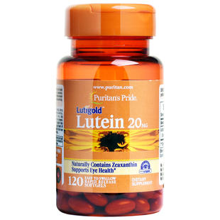 普丽普莱叶黄素软胶囊 美国原装进口玉米黄素20mg120粒眼睛