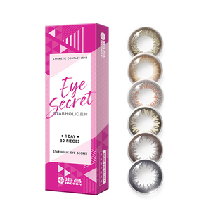 【自营】海昌星眸美瞳女日抛盒30片装大直径彩色隐形近视眼镜自然