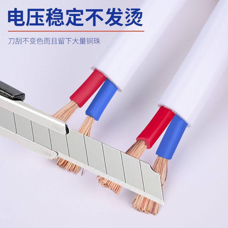 RVVB白色护套线扁平行芯批发线2电线电缆包铜电器电线铝外贸源头