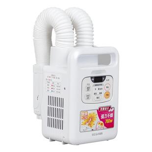 iris爱丽思衣服烘干机家用小型烘衣机爱丽丝暖被机干衣机除湿除螨