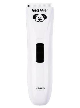 英绅电推剪lb8780专业泰迪剃毛器