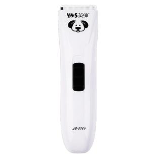 英绅宠物电推剪8780狗狗剃毛器宠物店美容猫咪剃脚毛推子剃毛刀