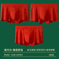 Джин Ютанг набирает богатство и входит в Баофу Ги -кои